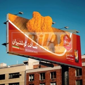 Ø¨ÛŒÙ„Ø§Ø¯www.BilAD.ir