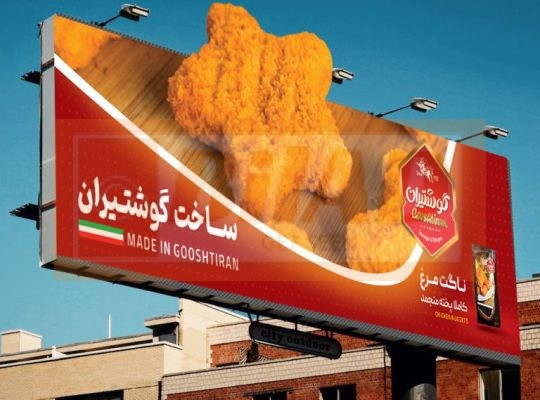 Ù…Ø²Ø§ÛŒØ§ Ùˆ Ù…Ø¹Ø§ÛŒØ¨ ØªØ¨Ù„ÛŒØºØ§Øª Ù…Ø­ÛŒØ·ÛŒ