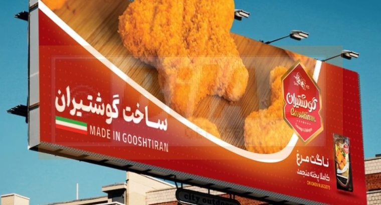 مزایا Ùˆ معایب تبلیغات Ù…ØÛŒØ·ÛŒ