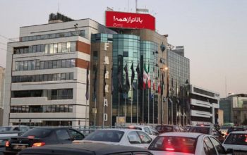 Ø¨ÛŒÙ„Ø¨ÙˆØ±Ø¯ Ø¨Ø²Ø±Ú¯Ø±Ø§Ù‡ Ú©Ø±Ø¯Ø³ØªØ§Ù† Ù†Ø¨Ø´ Ù…Ù„Ø§ØµØ¯Ø±Ø§