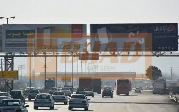 Ø¹Ø±Ø´Ù‡ Ù¾Ù„ Ø¹Ø§Ø¨Ø±Ù¾ÛŒØ§Ø¯Ù‡ Ø§ØªÙˆØ¨Ø§Ù† Ø®Ù„ÛŒØ¬ ÙØ§Ø±Ø³ØŒØ¨Ø¹Ø¯ Ø´Ù‡Ø±Ú© Ø¢Ø²Ù…Ø§ÛŒØ´ØŒ Ø¯ÛŒØ¯ Ø§Ø² Ø§ØµÙÙ‡Ø§Ù†ØŒ ÙˆØ¬Ù‡ Ú†Ù¾