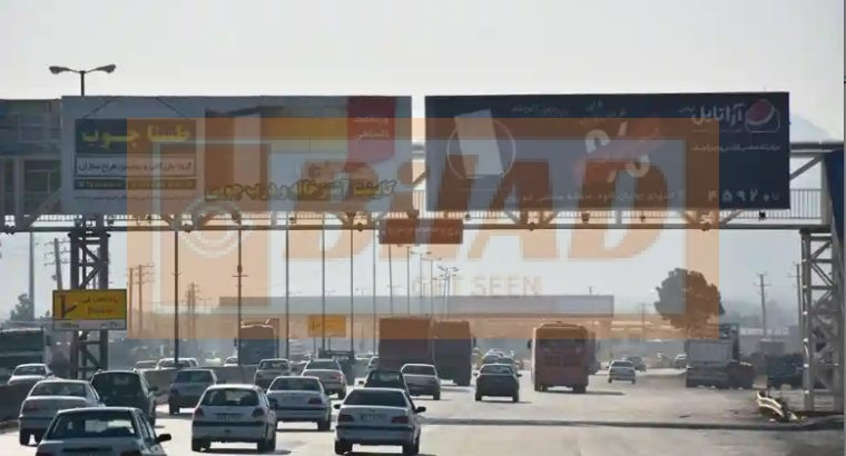 Ø¹Ø±Ø´Ù‡ Ù¾Ù„ Ø¹Ø§Ø¨Ø±Ù¾ÛŒØ§Ø¯Ù‡ Ø§ØªÙˆØ¨Ø§Ù† Ø®Ù„ÛŒØ¬ ÙØ§Ø±Ø³ØŒØ¨Ø¹Ø¯ Ø´Ù‡Ø±Ú© Ø¢Ø²Ù…Ø§ÛŒØ´ØŒ Ø¯ÛŒØ¯ Ø§Ø² Ø§ØµÙÙ‡Ø§Ù†ØŒ ÙˆØ¬Ù‡ Ú†Ù¾