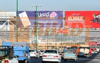 Ø¹Ø±Ø´Ù‡ Ù¾Ù„ Ø¹Ø§Ø¨Ø±Ù¾ÛŒØ§Ø¯Ù‡