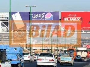 Ø¹Ø±Ø´Ù‡ Ù¾Ù„ Ø¹Ø§Ø¨Ø±Ù¾ÛŒØ§Ø¯Ù‡ Ø§ØªÙˆØ¨Ø§Ù† Ø®Ù„ÛŒØ¬ ÙØ§Ø±Ø³ØŒØ¨Ø¹Ø¯ Ø´Ù‡Ø±Ú© Ø¢Ø²Ù…Ø§ÛŒØ´ØŒ Ø¯ÛŒØ¯ Ø¨Ù‡ Ø§ØµÙÙ‡Ø§Ù†ØŒ ÙˆØ¬Ù‡ Ú†Ù¾