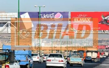 Ø¹Ø±Ø´Ù‡ Ù¾Ù„ Ø¹Ø§Ø¨Ø±Ù¾ÛŒØ§Ø¯Ù‡ Ø§ØªÙˆØ¨Ø§Ù† Ø®Ù„ÛŒØ¬ ÙØ§Ø±Ø³ØŒØ¨Ø¹Ø¯ Ø´Ù‡Ø±Ú© Ø¢Ø²Ù…Ø§ÛŒØ´ØŒ Ø¯ÛŒØ¯ Ø¨Ù‡ Ø§ØµÙÙ‡Ø§Ù†ØŒ ÙˆØ¬Ù‡ Ú†Ù¾