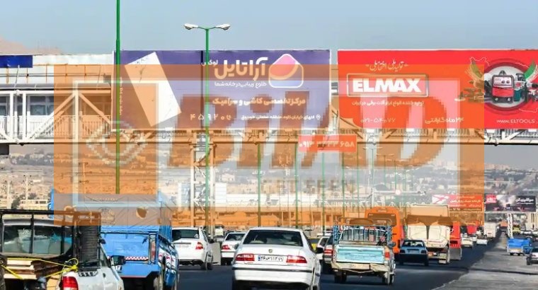 Ø¹Ø±Ø´Ù‡ Ù¾Ù„ Ø¹Ø§Ø¨Ø±Ù¾ÛŒØ§Ø¯Ù‡ Ø§ØªÙˆØ¨Ø§Ù† Ø®Ù„ÛŒØ¬ ÙØ§Ø±Ø³ØŒØ¨Ø¹Ø¯ Ø´Ù‡Ø±Ú© Ø¢Ø²Ù…Ø§ÛŒØ´ØŒ Ø¯ÛŒØ¯ Ø¨Ù‡ Ø§ØµÙÙ‡Ø§Ù†ØŒ ÙˆØ¬Ù‡ Ú†Ù¾