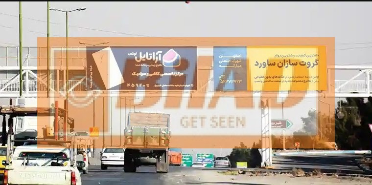 Ø¹Ø±Ø´Ù‡ Ù¾Ù„ Ø¹Ø§Ø¨Ø±Ù¾ÛŒØ§Ø¯Ù‡ Ú©Ù…Ø±Ø¨Ù†Ø¯ÛŒ Ø´Ø±Ù‚ Ø§ØµÙÙ‡Ø§Ù†ØŒÙ…Ù‚Ø§Ø¨Ù„ Ø´Ù‡Ø± Ø±ÙˆÛŒØ§Ù‡Ø§ ØŒ Ø¯ÛŒØ¯ Ø§Ø² Ø§ØµÙÙ‡Ø§Ù†ØŒ ÙˆØ¬Ù‡ Ø±Ø§Ø³Øª