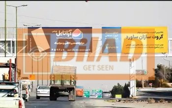 Ø¹Ø±Ø´Ù‡ Ù¾Ù„ Ø¹Ø§Ø¨Ø±Ù¾ÛŒØ§Ø¯Ù‡ Ú©Ù…Ø±Ø¨Ù†Ø¯ÛŒ Ø´Ø±Ù‚ Ø§ØµÙÙ‡Ø§Ù†ØŒÙ…Ù‚Ø§Ø¨Ù„ Ø´Ù‡Ø± Ø±ÙˆÛŒØ§Ù‡Ø§ ØŒ Ø¯ÛŒØ¯ Ø§Ø² Ø§ØµÙÙ‡Ø§Ù†ØŒ ÙˆØ¬Ù‡ Ú†Ù¾