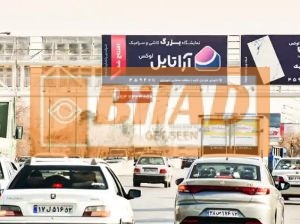 Ø¹Ø±Ø´Ù‡ Ù¾Ù„ Ø¹Ø§Ø¨Ø±Ù¾ÛŒØ§Ø¯Ù‡ Ø§ØªÙˆØ¨Ø§Ù† ÙØ±ÙˆØ¯Ú¯Ø§Ù‡ Ø§ØµÙÙ‡Ø§Ù†ØŒÙ…Ù†Ø·Ù‚Ù‡ Ø­ØµÙ‡ØŒÙ…Ù‚Ø§Ø¨Ù„ Ù¾Ø§Ø±Ú© ØŒ Ø¯ÛŒØ¯ Ø§Ø² Ø§ØµÙÙ‡Ø§Ù†ØŒ ÙˆØ¬Ù‡ Ø±Ø§Ø³Øª