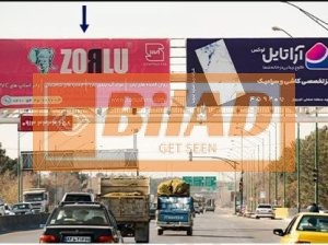 Ø¹Ø±Ø´Ù‡ Ù¾Ù„ Ø¹Ø§Ø¨Ø±Ù¾ÛŒØ§Ø¯Ù‡ Ø§ØªÙˆØ¨Ø§Ù† ÙØ±ÙˆØ¯Ú¯Ø§Ù‡ Ø§ØµÙÙ‡Ø§Ù†ØŒÙ…Ù†Ø·Ù‚Ù‡ Ø­ØµÙ‡ØŒÙ…Ù‚Ø§Ø¨Ù„ Ù¾Ø§Ø±Ú© ØŒ Ø¯ÛŒØ¯ Ø¨Ù‡ Ø§ØµÙÙ‡Ø§Ù†ØŒ ÙˆØ¬Ù‡ Ø±Ø§Ø³Øª