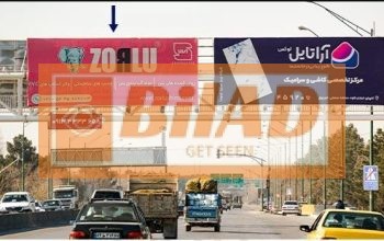 Ø¹Ø±Ø´Ù‡ Ù¾Ù„ Ø¹Ø§Ø¨Ø±Ù¾ÛŒØ§Ø¯Ù‡ Ø§ØªÙˆØ¨Ø§Ù† ÙØ±ÙˆØ¯Ú¯Ø§Ù‡ Ø§ØµÙÙ‡Ø§Ù†ØŒÙ…Ù†Ø·Ù‚Ù‡ Ø­ØµÙ‡ØŒÙ…Ù‚Ø§Ø¨Ù„ Ù¾Ø§Ø±Ú© ØŒ Ø¯ÛŒØ¯ Ø¨Ù‡ Ø§ØµÙÙ‡Ø§Ù†ØŒ ÙˆØ¬Ù‡ Ø±Ø§Ø³Øª