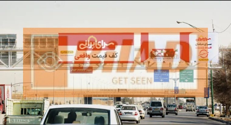 Ø¹Ø±Ø´Ù‡ Ù¾Ù„ Ø¹Ø§Ø¨Ø±Ù¾ÛŒØ§Ø¯Ù‡ Ø§ØªÙˆØ¨Ø§Ù† ÙØ±ÙˆØ¯Ú¯Ø§Ù‡ Ø§ØµÙÙ‡Ø§Ù†ØŒÙ…Ù†Ø·Ù‚Ù‡ Ø­ØµÙ‡ ØŒ Ù…Ù‚Ø§Ø¨Ù„ Ú©ØªØ§Ø¨Ø®Ø§Ù†Ù‡ØŒ Ø¯ÛŒØ¯ Ø§Ø² Ø§ØµÙÙ‡Ø§Ù†ØŒ ÙˆØ¬Ù‡ Ø±Ø§Ø³Øª