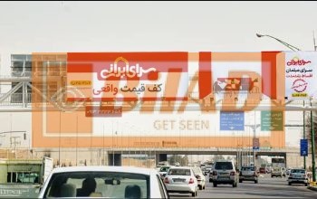 Ø¹Ø±Ø´Ù‡ Ù¾Ù„ Ø¹Ø§Ø¨Ø±Ù¾ÛŒØ§Ø¯Ù‡ Ø§ØªÙˆØ¨Ø§Ù† ÙØ±ÙˆØ¯Ú¯Ø§Ù‡ Ø§ØµÙÙ‡Ø§Ù†ØŒÙ…Ù†Ø·Ù‚Ù‡ Ø­ØµÙ‡ ØŒ Ù…Ù‚Ø§Ø¨Ù„ Ú©ØªØ§Ø¨Ø®Ø§Ù†Ù‡ØŒ Ø¯ÛŒØ¯ Ø§Ø² Ø§ØµÙÙ‡Ø§Ù†ØŒ ÙˆØ¬Ù‡ Ú†Ù¾