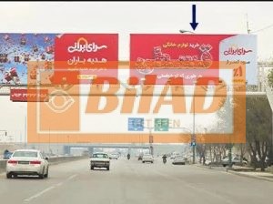 Ø¹Ø±Ø´Ù‡ Ù¾Ù„ Ø¹Ø§Ø¨Ø±Ù¾ÛŒØ§Ø¯Ù‡ Ø§ØªÙˆØ¨Ø§Ù† ÙØ±ÙˆØ¯Ú¯Ø§Ù‡ Ø§ØµÙÙ‡Ø§Ù†ØŒÙ…Ù†Ø·Ù‚Ù‡ Ø­ØµÙ‡ ØŒ Ù…Ù‚Ø§Ø¨Ù„ Ú©ØªØ§Ø¨Ø®Ø§Ù†Ù‡ØŒ Ø¯ÛŒØ¯ Ø¨Ù‡ Ø§ØµÙÙ‡Ø§Ù†ØŒ ÙˆØ¬Ù‡ Ú†Ù¾