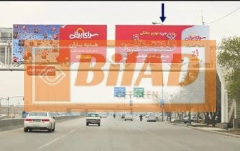 Ø¹Ø±Ø´Ù‡ Ù¾Ù„ Ø¹Ø§Ø¨Ø±Ù¾ÛŒØ§Ø¯Ù‡ Ø§ØªÙˆØ¨Ø§Ù† ÙØ±ÙˆØ¯Ú¯Ø§Ù‡ Ø§ØµÙÙ‡Ø§Ù†ØŒÙ…Ù†Ø·Ù‚Ù‡ Ø­ØµÙ‡ ØŒ Ù…Ù‚Ø§Ø¨Ù„ Ú©ØªØ§Ø¨Ø®Ø§Ù†Ù‡ØŒ Ø¯ÛŒØ¯ Ø¨Ù‡ Ø§ØµÙÙ‡Ø§Ù†ØŒ ÙˆØ¬Ù‡ Ú†Ù¾