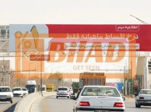 Ø¹Ø±Ø´Ù‡ Ù¾Ù„ Ø¹Ø§Ø¨Ø±Ù¾ÛŒØ§Ø¯Ù‡ Ø§ØªÙˆØ¨Ø§Ù† ÙØ±ÙˆØ¯Ú¯Ø§Ù‡ Ø§ØµÙÙ‡Ø§Ù†ØŒÙ…Ù†Ø·Ù‚Ù‡ Ø¯ÛŒÙ†Ø§Ù† ØŒ Ø¯ÛŒØ¯ Ø§Ø²Ø§ØµÙÙ‡Ø§Ù†ØŒ ÙˆØ¬Ù‡ Ø±Ø§Ø³Øª