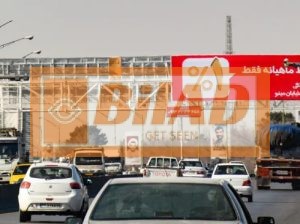 Ø¹Ø±Ø´Ù‡ Ù¾Ù„ Ø¹Ø§Ø¨Ø±Ù¾ÛŒØ§Ø¯Ù‡ Ø§ØªÙˆØ¨Ø§Ù† ÙØ±ÙˆØ¯Ú¯Ø§Ù‡ Ø§ØµÙÙ‡Ø§Ù†ØŒÙ…Ù†Ø·Ù‚Ù‡ Ø¯ÛŒÙ†Ø§Ù† ØŒ Ø¯ÛŒØ¯ Ø¨Ù‡ Ø§ØµÙÙ‡Ø§Ù†ØŒ ÙˆØ¬Ù‡ Ú†Ù¾