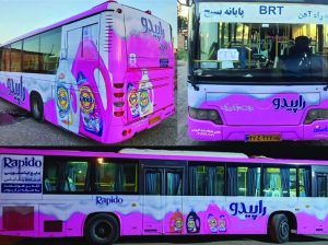 ØªØ¨Ù„ÛŒØºØ§Øª Ø§ØªÙˆØ¨ÙˆØ³ Ù‡Ø§ÛŒ Ø´Ù‡Ø±ÛŒ Ø§ØµÙÙ‡Ø§Ù†