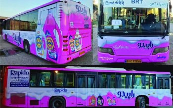 ØªØ¨Ù„ÛŒØºØ§Øª Ø§ØªÙˆØ¨ÙˆØ³ Ù‡Ø§ÛŒ Ø´Ù‡Ø±ÛŒ Ø§ØµÙÙ‡Ø§Ù†