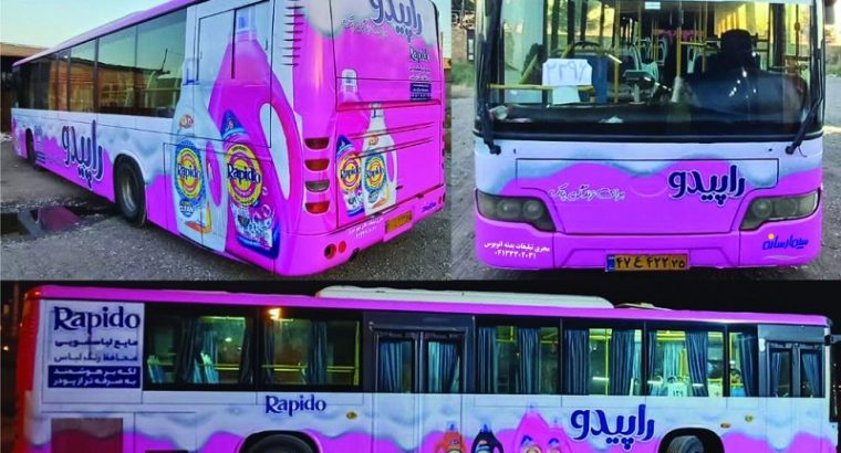 ØªØ¨Ù„ÛŒØºØ§Øª Ø§ØªÙˆØ¨ÙˆØ³ Ù‡Ø§ÛŒ Ø´Ù‡Ø±ÛŒ Ø§ØµÙÙ‡Ø§Ù†