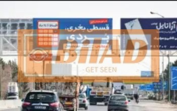 Ø§ØªÙˆØ¨Ø§Ù† ÙØ±ÙˆØ¯Ú¯Ø§Ù‡ Ø§ØµÙÙ‡Ø§Ù†ØŒÙ…Ù†Ø·Ù‚Ù‡ Ù…ÙˆÙ„Ù†Ø¬Ø§Ù† ØŒ Ø¯ÛŒØ¯ Ø§Ø² Ø§ØµÙÙ‡Ø§Ù†ØŒ ÙˆØ¬Ù‡ Ú†Ù¾