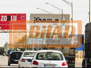 Ø¹Ø±Ø´Ù‡ Ù¾Ù„ Ø¹Ø§Ø¨Ø±Ù¾ÛŒØ§Ø¯Ù‡ Ø§ØªÙˆØ¨Ø§Ù† ÙØ±ÙˆØ¯Ú¯Ø§Ù‡ØŒÙ…Ù†Ø·Ù‚Ù‡ Ø²Ù…Ø§Ù† Ø¢Ø¨Ø§Ø¯ØŒ Ø¯ÛŒØ¯ Ø§Ø² Ø§ØµÙÙ‡Ø§Ù†ØŒ ÙˆØ¬Ù‡ Ø±Ø§Ø³Øª