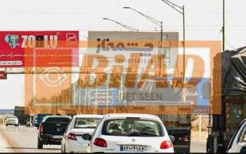 Ø¹Ø±Ø´Ù‡ Ù¾Ù„ Ø¹Ø§Ø¨Ø±Ù¾ÛŒØ§Ø¯Ù‡ Ø§ØªÙˆØ¨Ø§Ù† ÙØ±ÙˆØ¯Ú¯Ø§Ù‡ØŒÙ…Ù†Ø·Ù‚Ù‡ Ø²Ù…Ø§Ù† Ø¢Ø¨Ø§Ø¯ØŒ Ø¯ÛŒØ¯ Ø§Ø² Ø§ØµÙÙ‡Ø§Ù†ØŒ ÙˆØ¬Ù‡ Ø±Ø§Ø³Øª