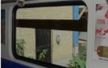 Ú©ØªÛŒØ¨Ù‡ Ù‡Ø§ÛŒ Ø¯Ø§Ø®Ù„ ÙˆØ§Ú¯Ù† Ù‡Ø§ Ù…ØªØ±Ùˆ