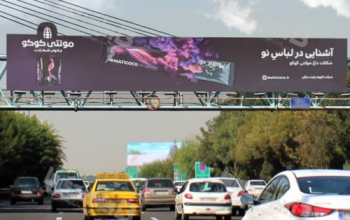 Ù‡Ù…Øª Ù…Ù‚Ø§Ø¨Ù„ Ø¨Ø±Ø¬ Ù…ÛŒï»¼Ø¯ Ù¾Ù„ Ø¹Ø§Ø¨Ø± Ù…Ú©Ø§Ù†ÛŒØ²Ù‡ØŒ ØºØ±Ø¨ Ø¨Ù‡ Ø´Ø±Ù‚ Ù¾Ù„ Ø¹Ø§Ø¨Ø±