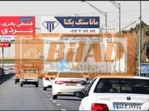 Ø¹Ø±Ø´Ù‡ Ù¾Ù„ Ø¹Ø§Ø¨Ø±Ù¾ÛŒØ§Ø¯Ù‡ Ø§ØªÙˆØ¨Ø§Ù† ÙØ±ÙˆØ¯Ú¯Ø§Ù‡ØŒÙ…Ù†Ø·Ù‚Ù‡ Ø²Ù…Ø§Ù† Ø¢Ø¨Ø§Ø¯ØŒ Ø¯ÛŒØ¯ Ø¨Ù‡ Ø§ØµÙÙ‡Ø§Ù†ØŒ ÙˆØ¬Ù‡ Ú†Ù¾