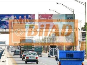 Ø¹Ø±Ø´Ù‡ Ù¾Ù„ Ø¹Ø§Ø¨Ø±Ù¾ÛŒØ§Ø¯Ù‡ Ø§ØªÙˆØ¨Ø§Ù† ÙØ±ÙˆØ¯Ú¯Ø§Ù‡ØŒÙ…Ù†Ø·Ù‚Ù‡ Ù‚Ù‡Ø¬Ø§ÙˆØ±Ø³ØªØ§Ù†ØŒ Ø¯ÛŒØ¯ Ø§Ø² Ø§ØµÙÙ‡Ø§Ù†ØŒ ÙˆØ¬Ù‡ Ú†Ù¾