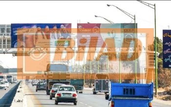 Ø¹Ø±Ø´Ù‡ Ù¾Ù„ Ø¹Ø§Ø¨Ø±Ù¾ÛŒØ§Ø¯Ù‡ Ø§ØªÙˆØ¨Ø§Ù† ÙØ±ÙˆØ¯Ú¯Ø§Ù‡ØŒÙ…Ù†Ø·Ù‚Ù‡ Ù‚Ù‡Ø¬Ø§ÙˆØ±Ø³ØªØ§Ù†ØŒ Ø¯ÛŒØ¯ Ø§Ø² Ø§ØµÙÙ‡Ø§Ù†ØŒ ÙˆØ¬Ù‡ Ú†Ù¾