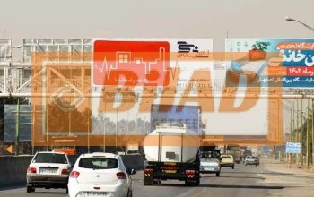 Ø¹Ø±Ø´Ù‡ Ù¾Ù„ Ø¹Ø§Ø¨Ø±Ù¾ÛŒØ§Ø¯Ù‡ Ø§ØªÙˆØ¨Ø§Ù† ÙØ±ÙˆØ¯Ú¯Ø§Ù‡ØŒÙ…Ù†Ø·Ù‚Ù‡ Ù‚Ù‡Ø¬Ø§ÙˆØ±Ø³ØªØ§Ù†ØŒ Ø¯ÛŒØ¯ Ø¨Ù‡ Ø§ØµÙÙ‡Ø§Ù†ØŒ ÙˆØ¬Ù‡ Ø±Ø§Ø³Øª