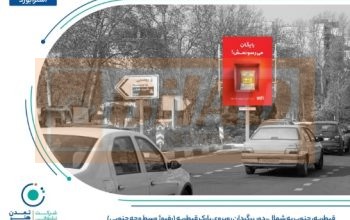 Ø§Ø³ØªØ±Ø§Ø¨ÙˆØ±Ø¯