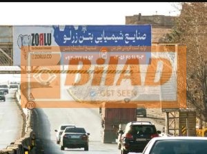 Ø¹Ø±Ø´Ù‡ Ù¾Ù„ Ø¹Ø§Ø¨Ø±Ù¾ÛŒØ§Ø¯Ù‡ Ø¨Ø§Øº Ø¨Ù‡Ø§Ø¯Ø±Ø§Ù†ØŒ Ø¯ÛŒØ¯ Ø§Ø² Ø§ØµÙÙ‡Ø§Ù†