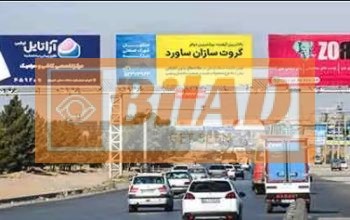 Ø¹Ø±Ø´Ù‡ Ù¾Ù„ Ø¹Ø§Ø¨Ø±Ù¾ÛŒØ§Ø¯Ù‡ Ø§ØªÙˆØ¨Ø§Ù† Ø¢Ø²Ø§Ø¯Ú¯Ø§Ù†ØŒÙ…Ù‚Ø§Ø¨Ù„ Ø¯Ø§Ù†Ø´Ú¯Ø§Ù‡ Ø¢Ø¨ Ùˆ Ø¨Ø±Ù‚ØŒ Ø¯ÛŒØ¯ Ø§Ø² Ø§ØµÙÙ‡Ø§Ù†ØŒ ÙˆØ¬Ù‡ ÙˆØ³Ø·