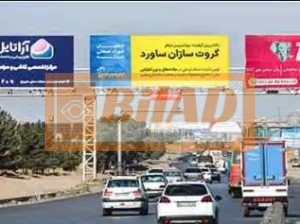 Ø¹Ø±Ø´Ù‡ Ù¾Ù„ Ø¹Ø§Ø¨Ø±Ù¾ÛŒØ§Ø¯Ù‡ Ø§ØªÙˆØ¨Ø§Ù† Ø¢Ø²Ø§Ø¯Ú¯Ø§Ù†ØŒÙ…Ù‚Ø§Ø¨Ù„ Ø¯Ø§Ù†Ø´Ú¯Ø§Ù‡ Ø¢Ø¨ Ùˆ Ø¨Ø±Ù‚ØŒ Ø¯ÛŒØ¯ Ø§Ø² Ø§ØµÙÙ‡Ø§Ù†ØŒ ÙˆØ¬Ù‡ Ú†Ù¾