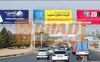 Ø¹Ø±Ø´Ù‡ Ù¾Ù„ Ø¹Ø§Ø¨Ø±Ù¾ÛŒØ§Ø¯Ù‡ Ø§ØªÙˆØ¨Ø§Ù† Ø¢Ø²Ø§Ø¯Ú¯Ø§Ù†ØŒÙ…Ù‚Ø§Ø¨Ù„ Ø¯Ø§Ù†Ø´Ú¯Ø§Ù‡ Ø¢Ø¨ Ùˆ Ø¨Ø±Ù‚ØŒ Ø¯ÛŒØ¯ Ø§Ø² Ø§ØµÙÙ‡Ø§Ù†ØŒ ÙˆØ¬Ù‡ Ú†Ù¾