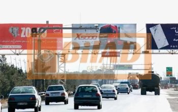 Ø¹Ø±Ø´Ù‡ Ù¾Ù„ Ø¹Ø§Ø¨Ø±Ù¾ÛŒØ§Ø¯Ù‡ Ø§ØªÙˆØ¨Ø§Ù† Ø¢Ø²Ø§Ø¯Ú¯Ø§Ù†ØŒÙ…Ù‚Ø§Ø¨Ù„ Ø¯Ø§Ù†Ø´Ú¯Ø§Ù‡ Ø¢Ø¨ Ùˆ Ø¨Ø±Ù‚ØŒ Ø¯ÛŒØ¯ Ø¨Ù‡ Ø§ØµÙÙ‡Ø§Ù†ØŒ ÙˆØ¬Ù‡ Ú†Ù¾