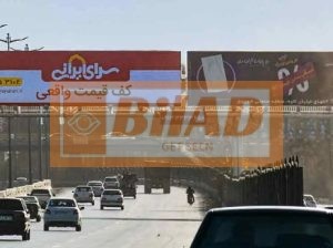 Ø¹Ø±Ø´Ù‡ Ù¾Ù„ Ø¹Ø§Ø¨Ø±Ù¾ÛŒØ§Ø¯Ù‡ Ø§ØªÙˆØ¨Ø§Ù† Ø°ÙˆØ¨ Ø¢Ù‡Ù†ØŒÙÙ„Ø§ÙˆØ±Ø¬Ø§Ù†ØŒ Ø¯ÛŒØ¯ Ø§Ø² Ø§ØµÙÙ‡Ø§Ù†ØŒÙˆØ¬Ù‡ Ø±Ø§Ø³Øª
