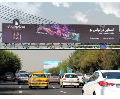 Ù‡Ù…Øª Ù…Ù‚Ø§Ø¨Ù„ Ø¨Ø±Ø¬ Ù…ÛŒï»¼Ø¯ Ù¾Ù„ Ø¹Ø§Ø¨Ø± Ù…Ú©Ø§Ù†ÛŒØ²Ù‡ØŒ ØºØ±Ø¨ Ø¨Ù‡ Ø´Ø±Ù‚ Ù¾Ù„ Ø¹Ø§Ø¨Ø±