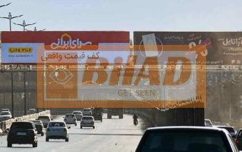 Ø¹Ø±Ø´Ù‡ Ù¾Ù„ Ø¹Ø§Ø¨Ø±Ù¾ÛŒØ§Ø¯Ù‡ Ø§ØªÙˆØ¨Ø§Ù† Ø°ÙˆØ¨ Ø¢Ù‡Ù†ØŒÙÙ„Ø§ÙˆØ±Ø¬Ø§Ù†ØŒ Ø¯ÛŒØ¯ Ø¨Ù‡ Ø§ØµÙÙ‡Ø§Ù†ØŒÙˆØ¬Ù‡ Ø±Ø§Ø³Øª