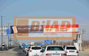 Ø¹Ø±Ø´Ù‡ Ù¾Ù„ Ø¹Ø§Ø¨Ø±Ù¾ÛŒØ§Ø¯Ù‡ Ø§ØªÙˆØ¨Ø§Ù† Ø§ØªÙˆØ¨Ø§Ù† Ù…Ø¹Ù„Ù…ØŒÙˆØ±ÙˆØ¯ÛŒ Ú©Ø§ÙˆÙ‡ØŒ Ø¯ÛŒØ¯ Ø§Ø² Ø§ØµÙÙ‡Ø§Ù†ØŒ ÙˆØ¬Ù‡ Ø±Ø§Ø³Øª