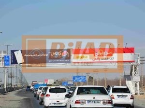 Ø¹Ø±Ø´Ù‡ Ù¾Ù„ Ø¹Ø§Ø¨Ø±Ù¾ÛŒØ§Ø¯Ù‡ Ø§ØªÙˆØ¨Ø§Ù† Ø§ØªÙˆØ¨Ø§Ù† Ù…Ø¹Ù„Ù…ØŒÙˆØ±ÙˆØ¯ÛŒ Ú©Ø§ÙˆÙ‡ØŒ Ø¯ÛŒØ¯ Ø§Ø² Ø§ØµÙÙ‡Ø§Ù†ØŒ ÙˆØ¬Ù‡ Ú†Ù¾