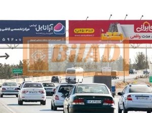 Ø¹Ø±Ø´Ù‡ Ù¾Ù„ Ø¹Ø§Ø¨Ø±Ù¾ÛŒØ§Ø¯Ù‡ Ø§ØªÙˆØ¨Ø§Ù† Ø§ØªÙˆØ¨Ø§Ù† Ù…Ø¹Ù„Ù…ØŒÙˆØ±ÙˆØ¯ÛŒ Ú©Ø§ÙˆÙ‡ØŒ Ø¯ÛŒØ¯ Ø¨Ù‡ Ø§ØµÙÙ‡Ø§Ù†ØŒ ÙˆØ¬Ù‡ Ú†Ù¾