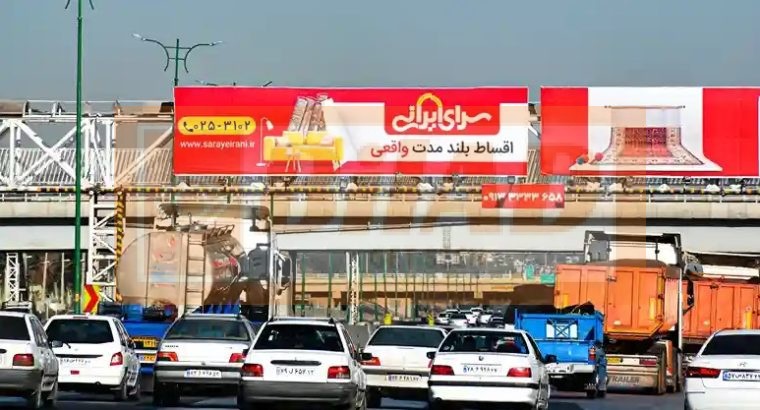 Ø¹Ø±Ø´Ù‡ Ù¾Ù„ Ø¹Ø§Ø¨Ø± Ù¾ÛŒØ§Ø¯Ù‡ Ø§ØªÙˆØ¨Ø§Ù† Ø®Ù„ÛŒØ¬ ÙØ§Ø±Ø³ØŒÙ…Ù‚Ø§Ø¨Ù„ Ø´Ù‡Ø±Ú© Ø¢Ø²Ù…Ø§ÛŒØ´ØŒ Ø¯ÛŒØ¯ Ø¨Ù‡ Ø§ØµÙÙ‡Ø§Ù†ØŒ ÙˆØ¬Ù‡ Ú†Ù¾