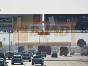 Ø¹Ø±Ø´Ù‡ Ù¾Ù„ Ø¹Ø§Ø¨Ø±Ù¾ÛŒØ§Ø¯Ù‡ Ø§ØªÙˆØ¨Ø§Ù† Ø®Ù„ÛŒØ¬ ÙØ§Ø±Ø³ØŒØ¨Ø¹Ø¯ Ø´Ù‡Ø±Ú© Ø¢Ø²Ù…Ø§ÛŒØ´ØŒ Ø¯ÛŒØ¯ Ø§Ø² Ø§ØµÙÙ‡Ø§Ù†ØŒ ÙˆØ¬Ù‡ Ø±Ø§Ø³Øª