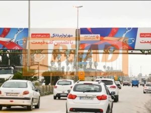 Ø¹Ø±Ø´Ù‡ Ù¾Ù„ Ø¹Ø§Ø¨Ø±Ù¾ÛŒØ§Ø¯Ù‡ Ù†ÙˆØ´Ù‡Ø± Ù†ÙˆØ±ØŒ Ù…Ø²Ú¯Ø§Ù‡ØŒ Ø¯ÛŒØ¯ Ø§Ø² Ù†ÙˆØ± Ø¨Ù‡ Ù†ÙˆØ´Ù‡Ø±ØŒ Ø³Ù…Øª Ú†Ù¾