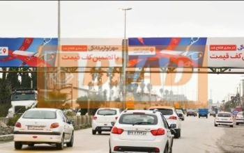 Ø¹Ø±Ø´Ù‡ Ù¾Ù„ Ø¹Ø§Ø¨Ø±Ù¾ÛŒØ§Ø¯Ù‡ Ù†ÙˆØ´Ù‡Ø± Ù†ÙˆØ±ØŒ Ù…Ø²Ú¯Ø§Ù‡ØŒ Ø¯ÛŒØ¯ Ø§Ø² Ù†ÙˆØ± Ø¨Ù‡ Ù†ÙˆØ´Ù‡Ø±ØŒ Ø³Ù…Øª Ú†Ù¾