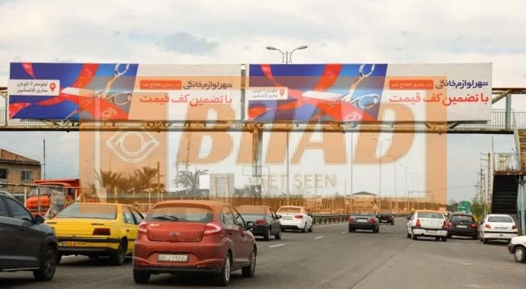 Ø¹Ø±Ø´Ù‡ Ù¾Ù„ Ø¹Ø§Ø¨Ø±Ù¾ÛŒØ§Ø¯Ù‡ Ø´Ù…Ø§Ù„ Ø³Ø§Ø±ÛŒ Ø¨Ù‡ Ø¨Ù‡Ø´Ù‡Ø±ØŒ Ø¯ÛŒØ¯ Ø§Ø² Ø³Ø§Ø±ÛŒ Ø¨Ù‡ Ø¨Ù‡Ø´Ù‡Ø±ØŒ Ø³Ù…Øª Ø±Ø§Ø³Øª